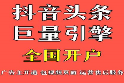 投放百度竞价广告的必备要素