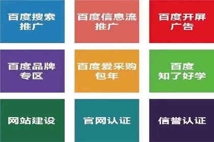 信息流广告投放案例：精准定位用户需求